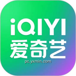爱奇艺