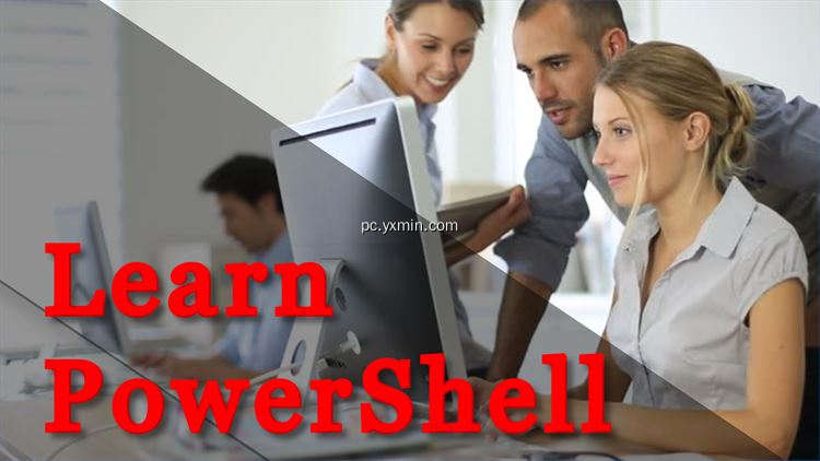 【图】Learn PowerShell(截图1)