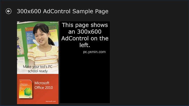【图】AdControl Config Sample(截图2)