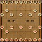 Chinese Chess Chinese Chess