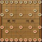 Chinese Chess