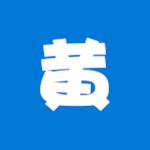 程序员老黄历UWP