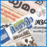 Malayalam News Free
