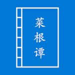 菜根谭UWP 菜根谭UWP